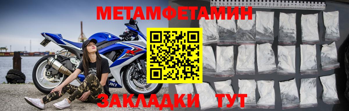 Amphetamine Premium Избербаш
