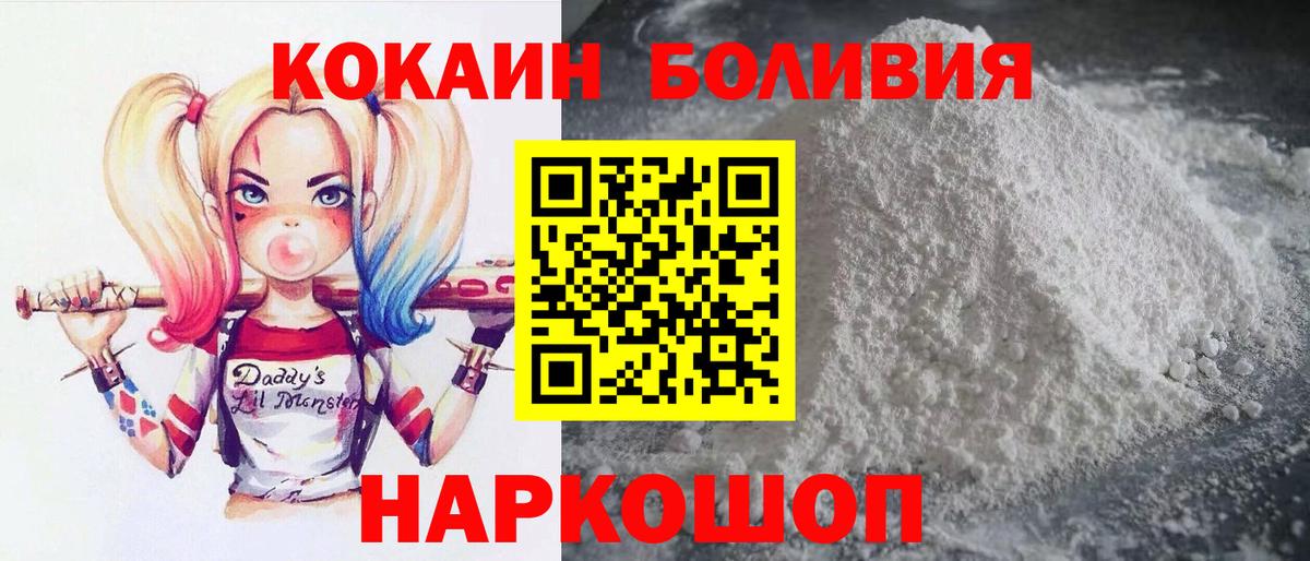 COCAIN Columbia Избербаш