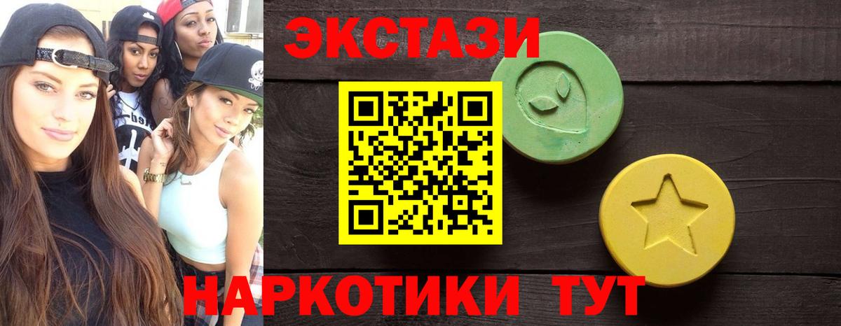 Экстази Punisher Избербаш