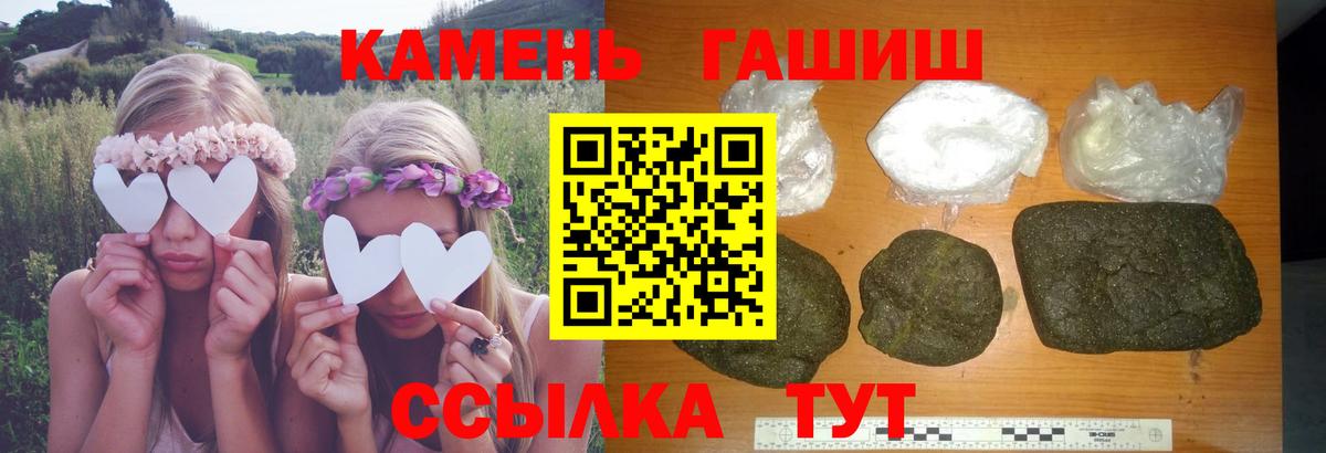 Гашиш hashish Избербаш