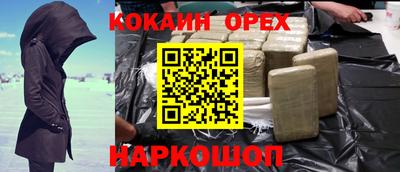трава Кулебаки