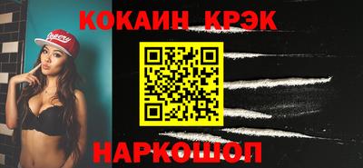 амфетамин Кунгур