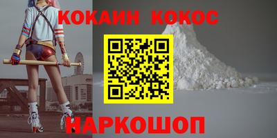амфетамин Кунгур
