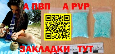 амфетамин Кунгур
