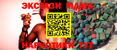 амфетамин Кунгур