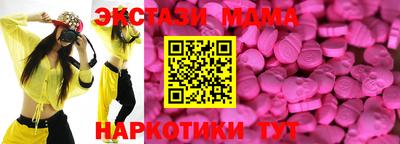амфетамин Кунгур