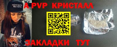 амфетамин Кунгур