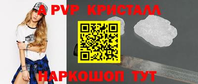 ALPHA PVP Кумертау