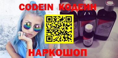 амфетамин Кунгур