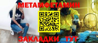 ALPHA PVP Кумертау