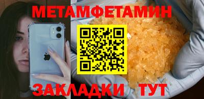 трава Кулебаки