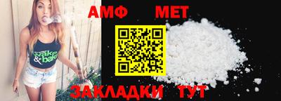 ALPHA PVP Кумертау