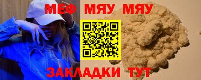 амфетамин Кунгур