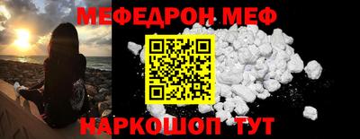 амфетамин Кунгур