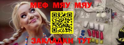 амфетамин Кунгур