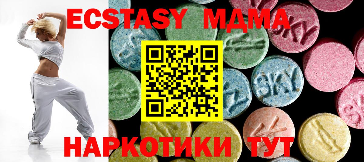 MDMA VHQ Избербаш