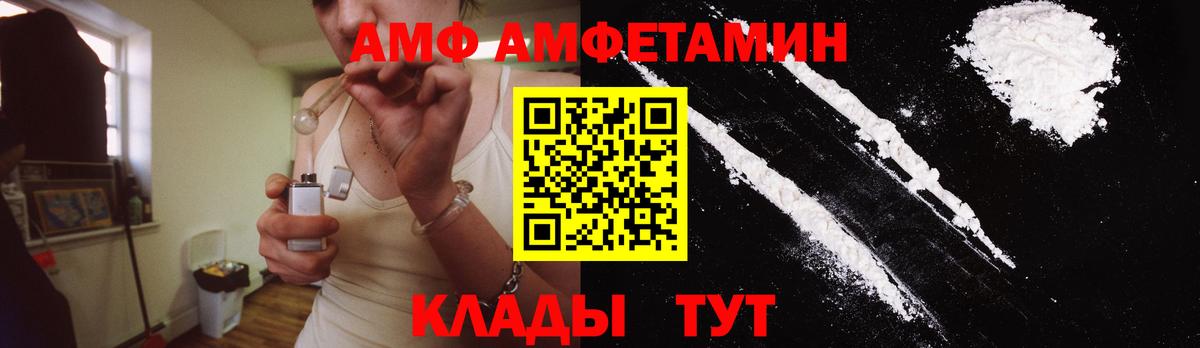 МЕТАМФЕТАМИН винт Избербаш