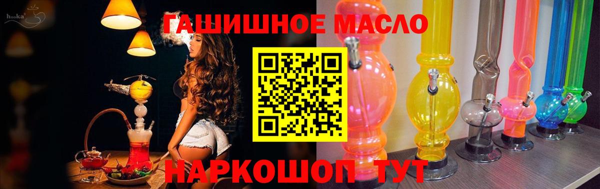 Дистиллят ТГК вейп Избербаш