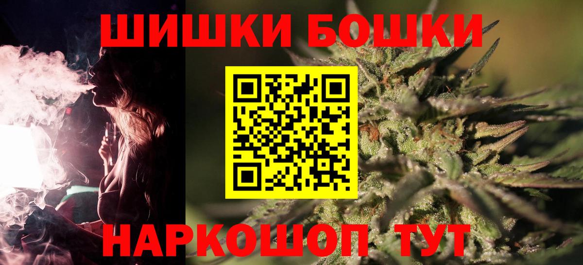 Канабис семена  Шишки марихуана LSD WEED  Вход с VPN  Бошки Шишки SATIVA & INDICA  Избербаш  Марихуана конопля 