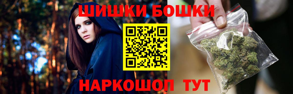 Бошки марихуана Bruce Banner Избербаш